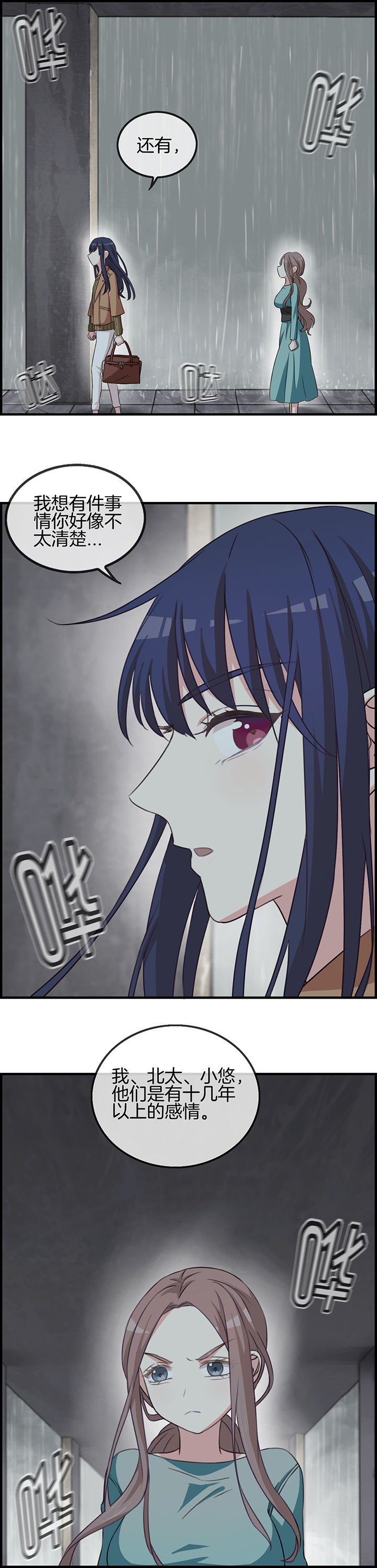 第66章：