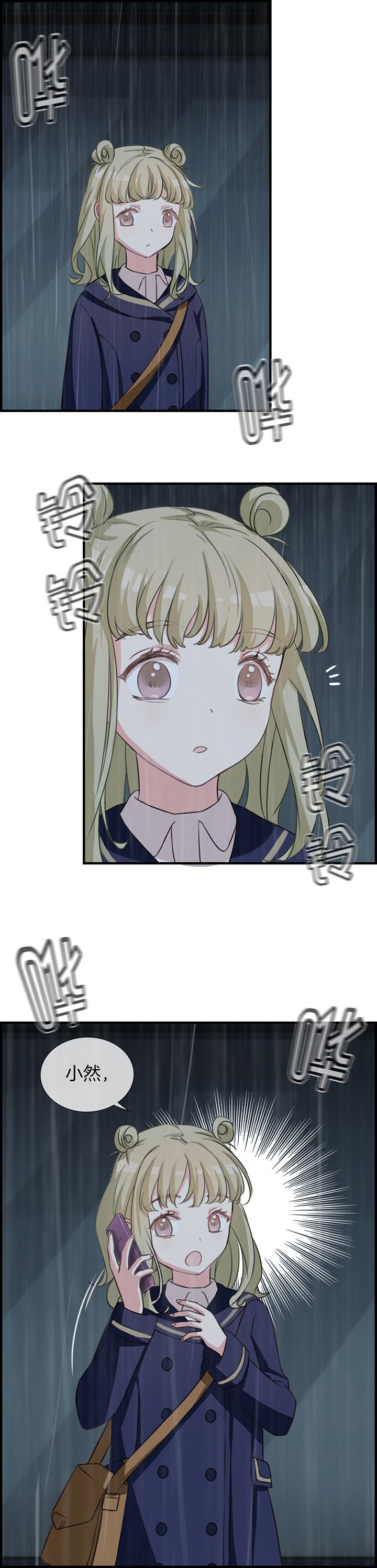 第66章：