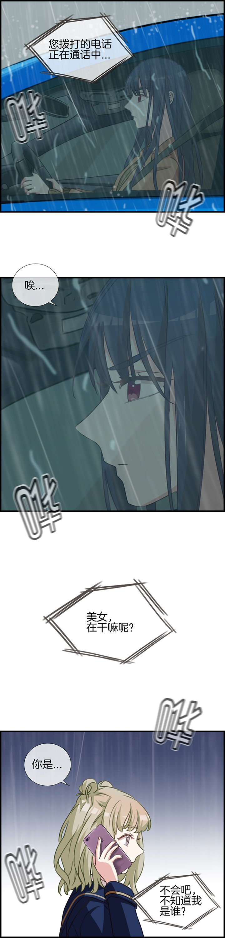 第66章：