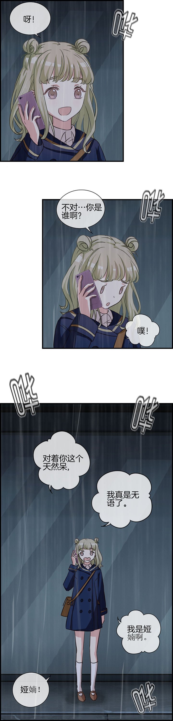 第66章：