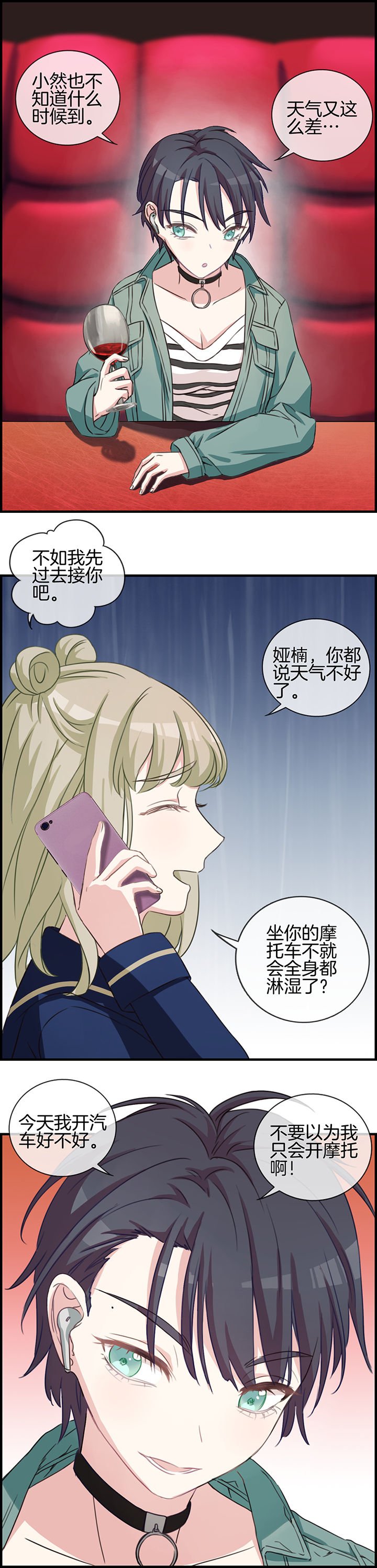 第67章：