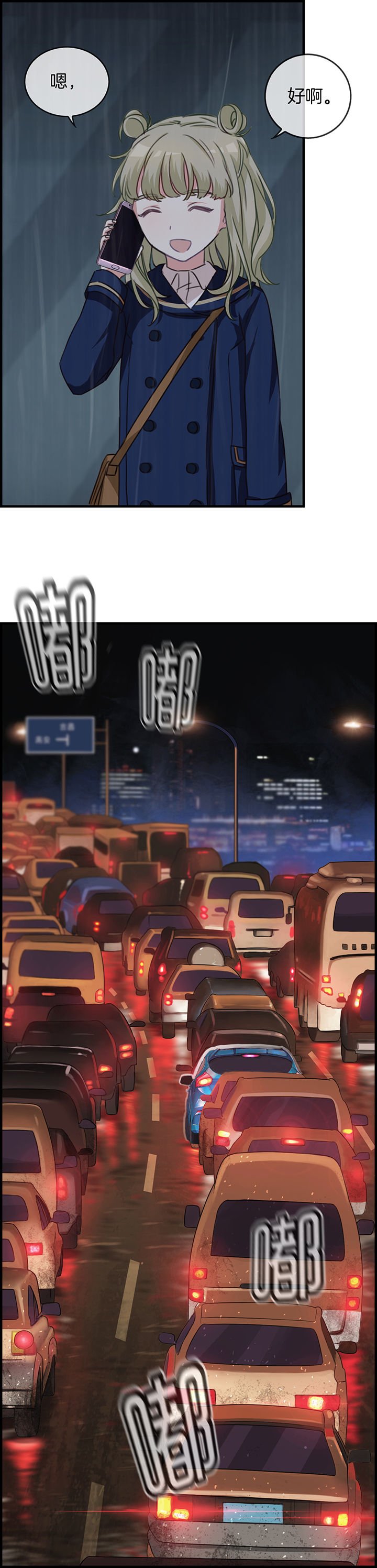 第67章：