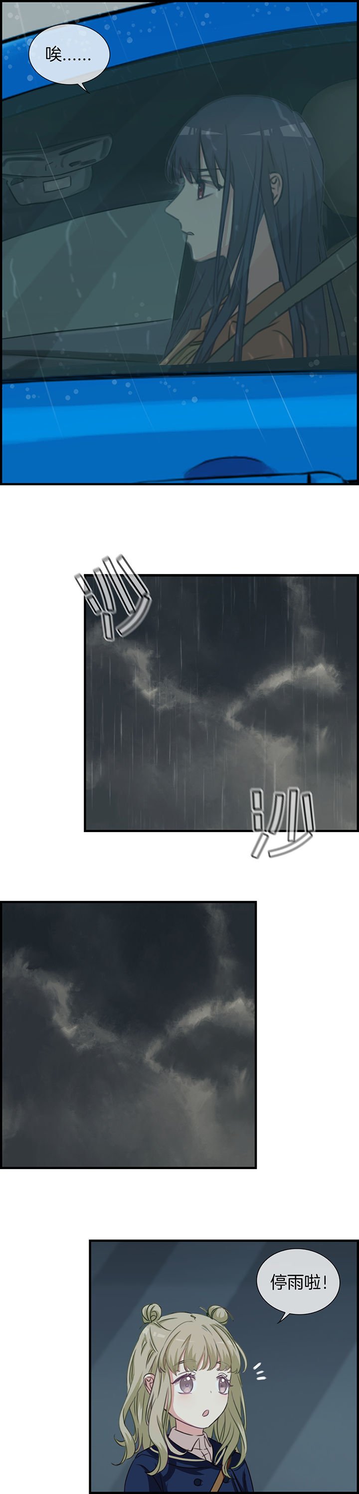 第67章：