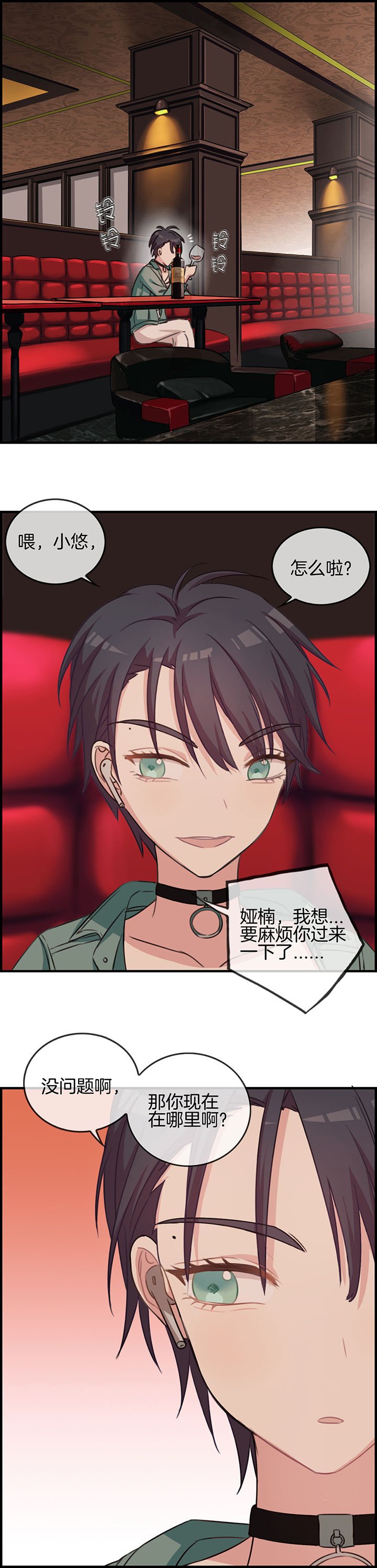 第67章：
