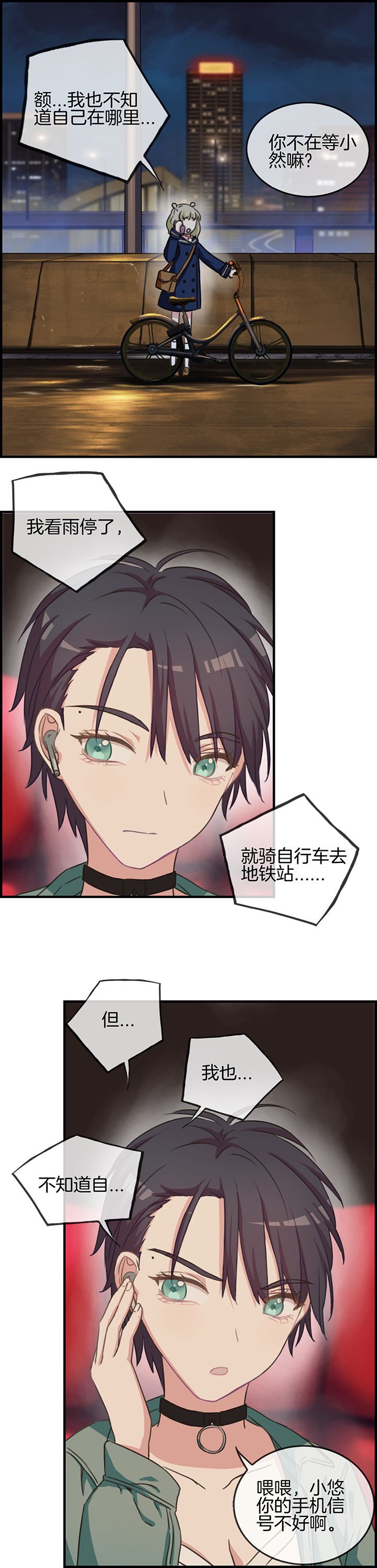 第67章：