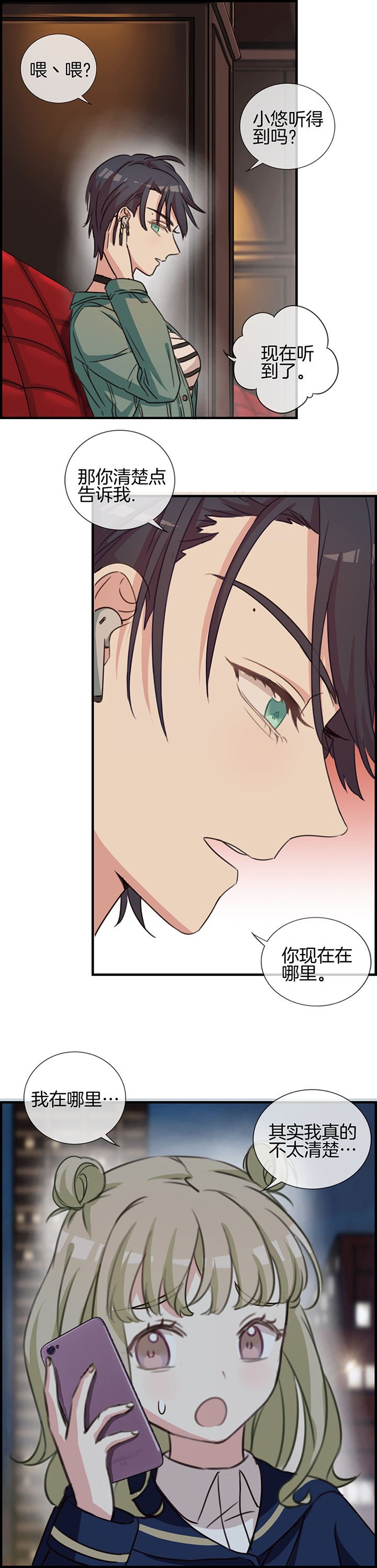 第67章：