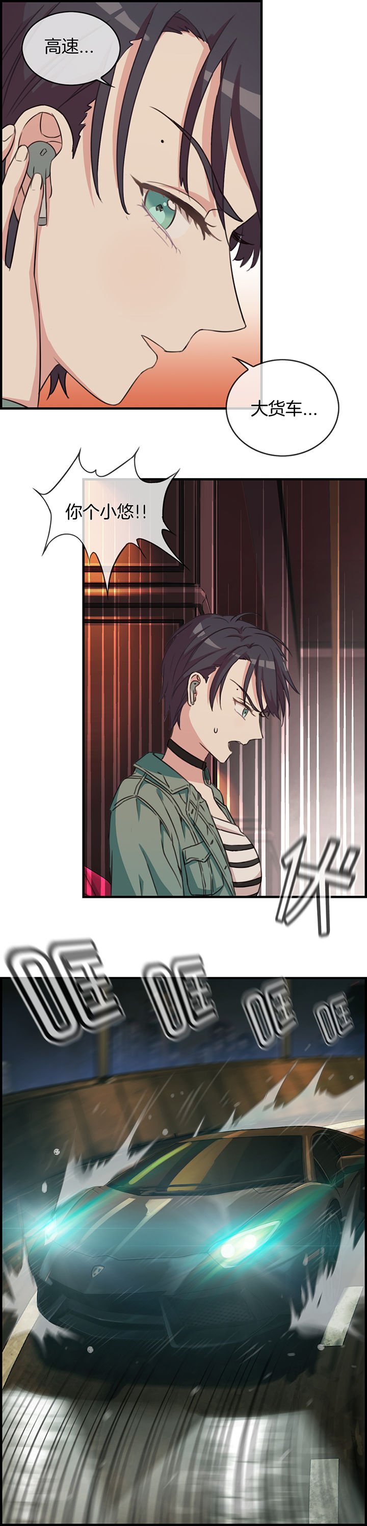第67章：