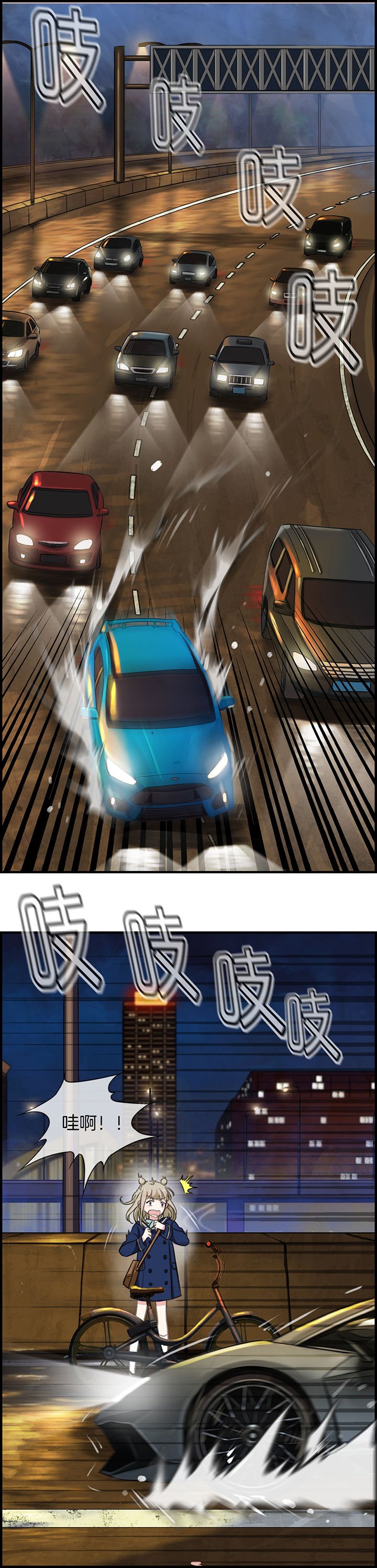 第68章：