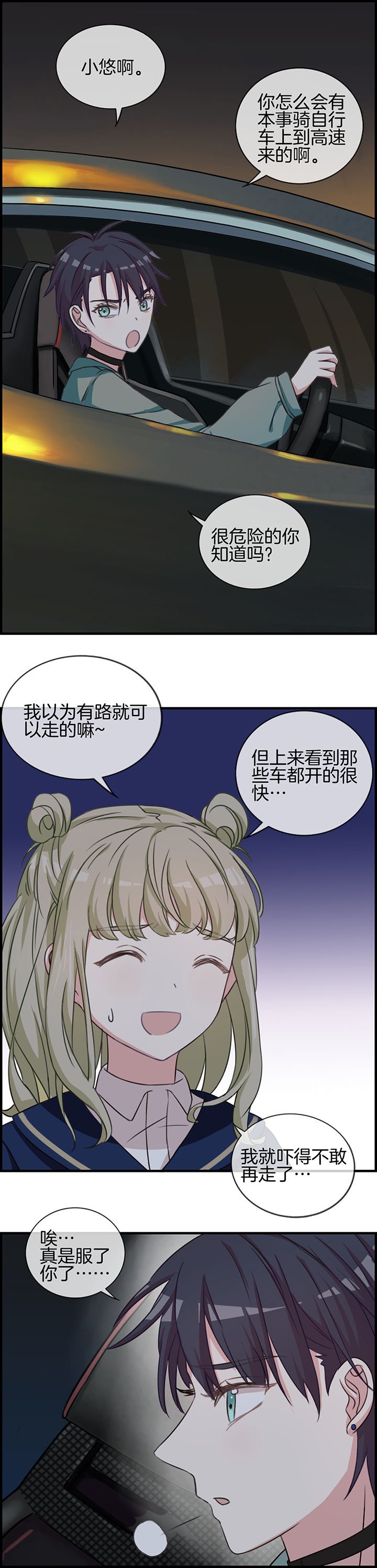 第68章：