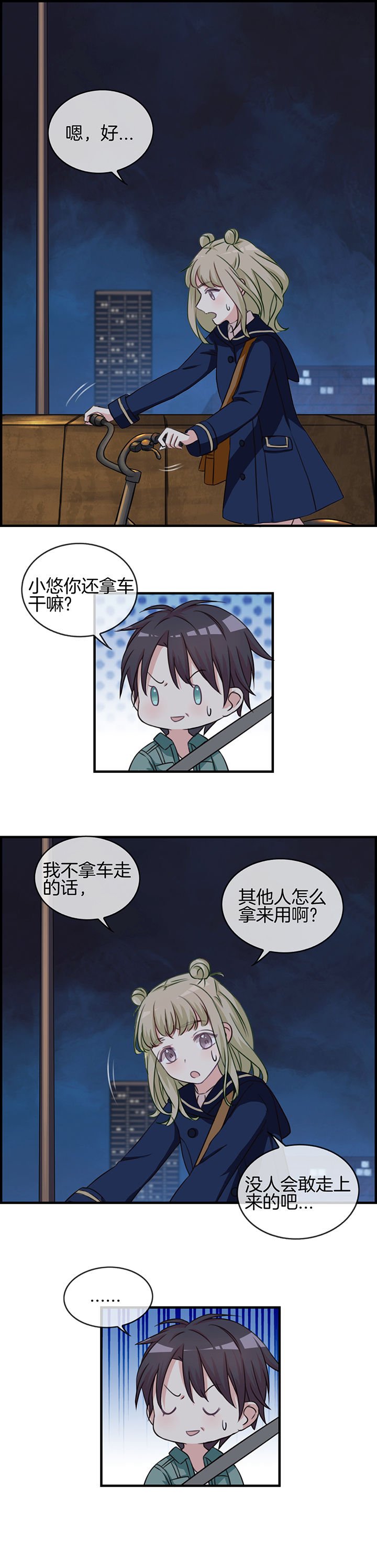 第68章：