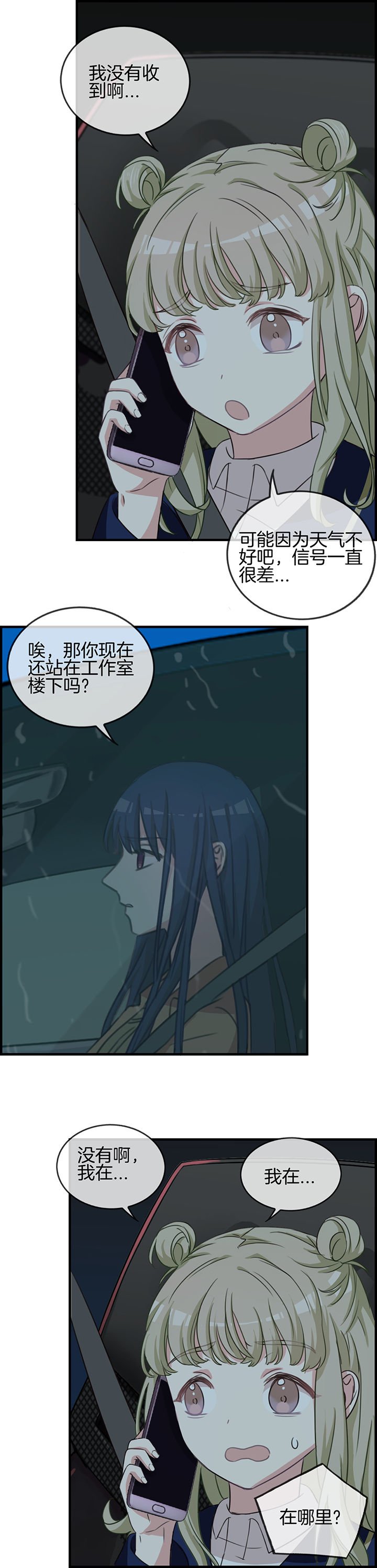 第68章：