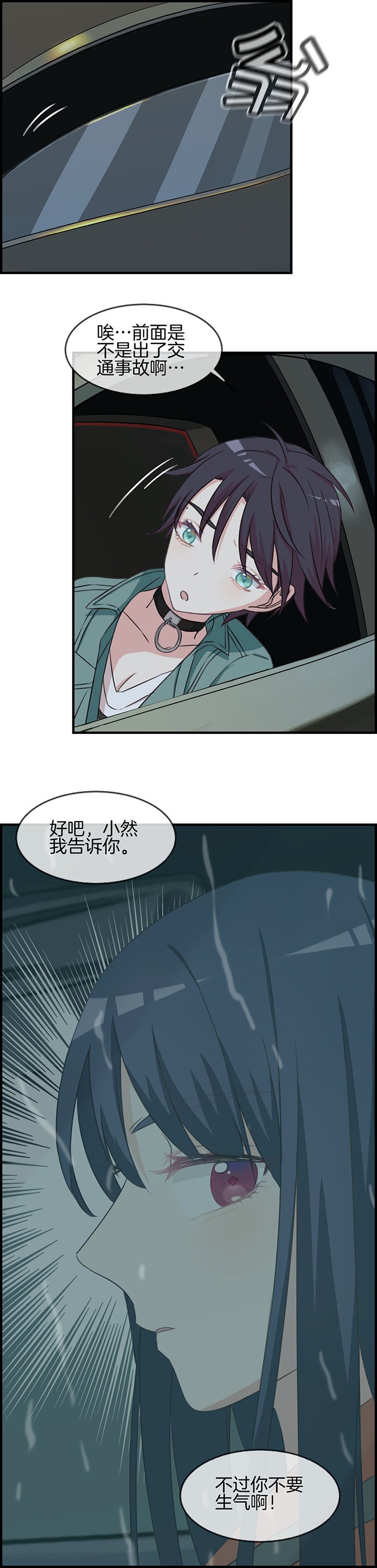 第68章：