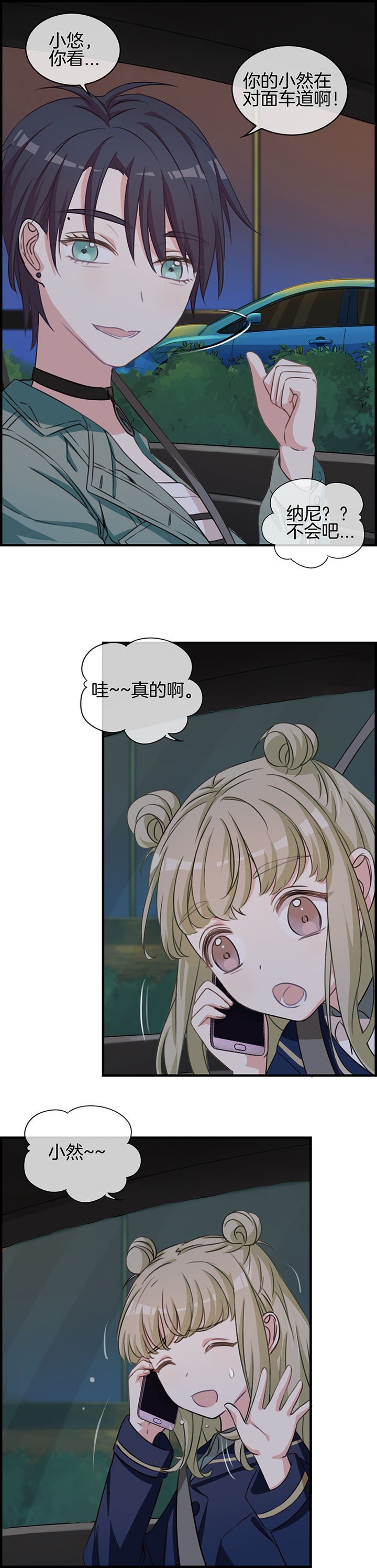 第69章：