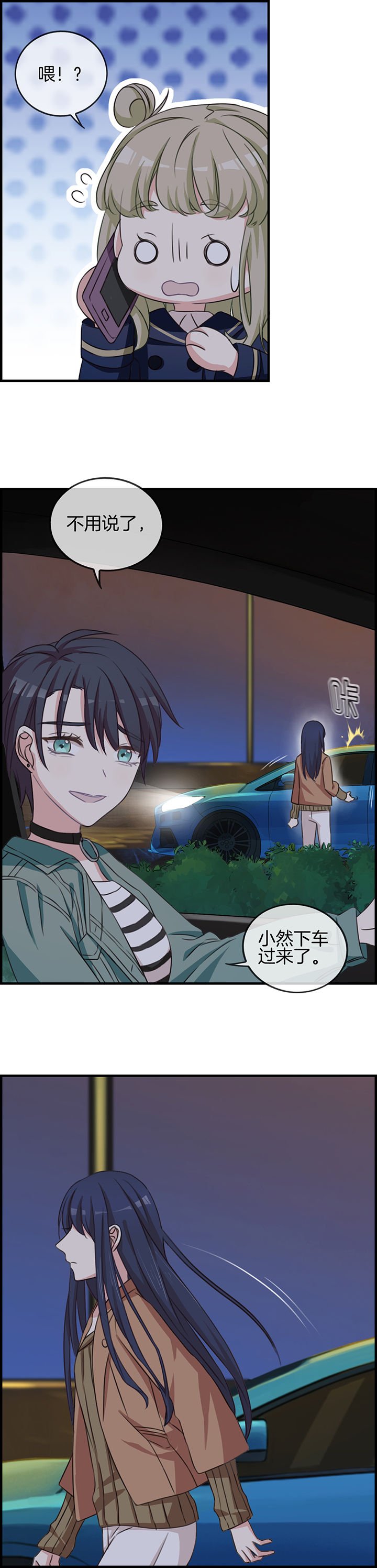 第69章：