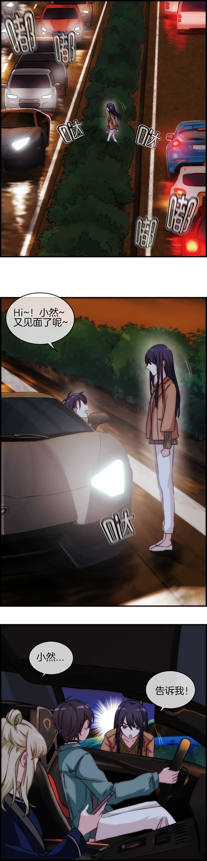 第69章：