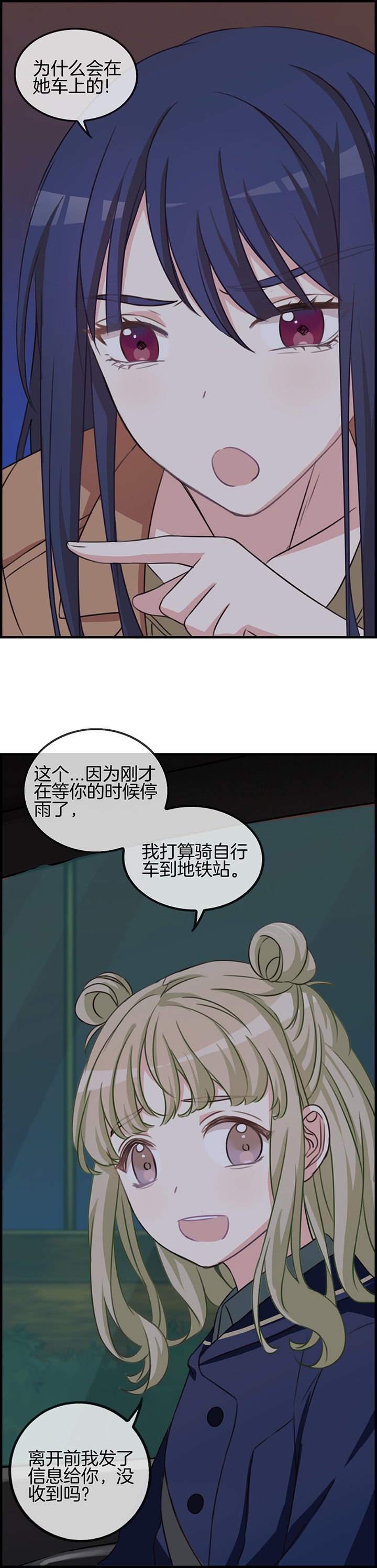 第69章：