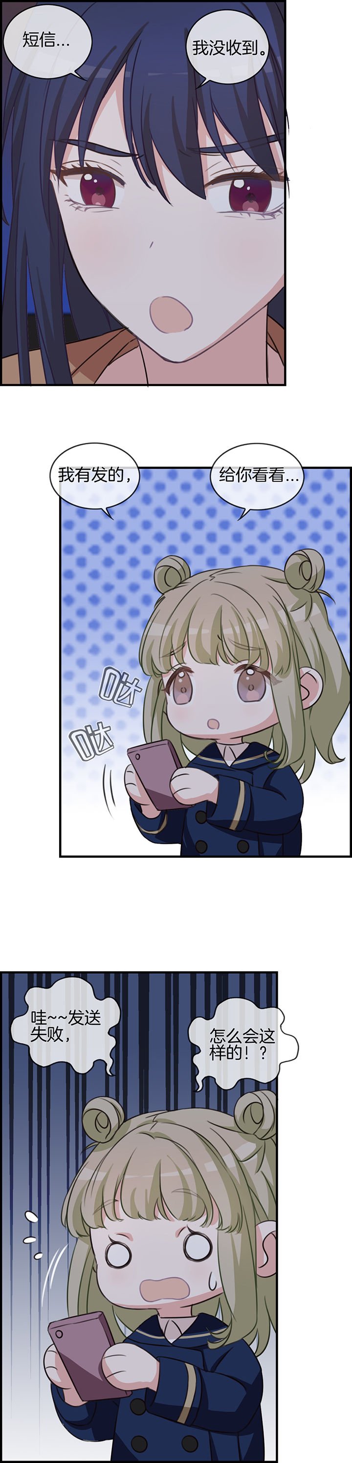 第69章：