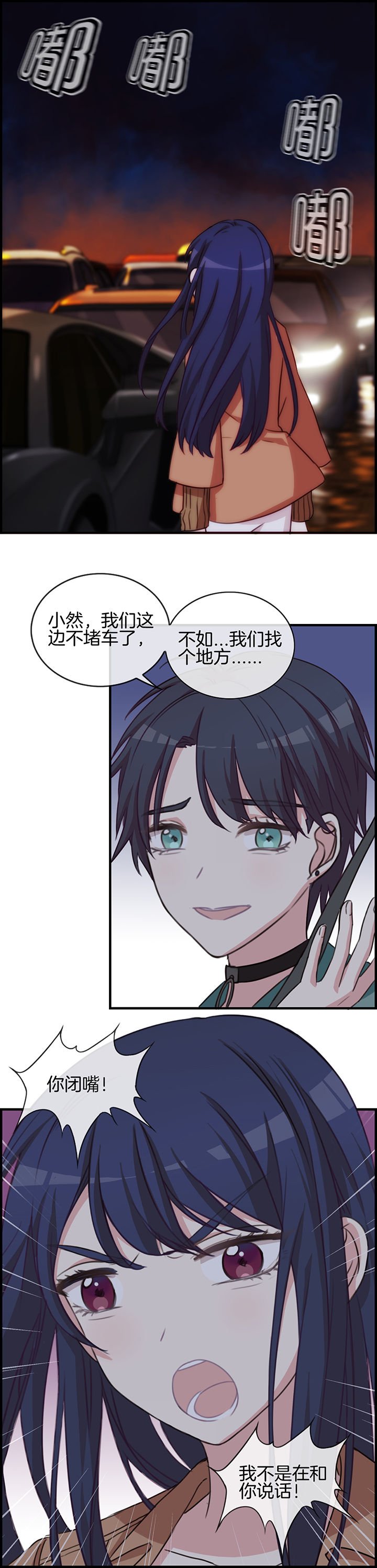 第69章：
