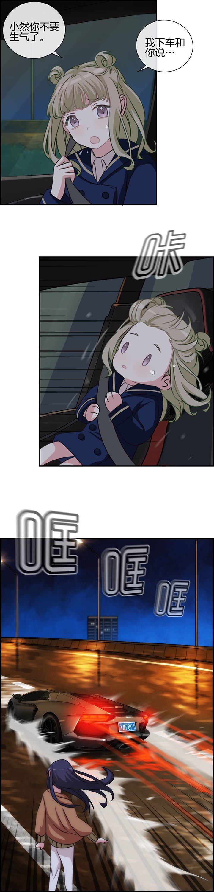 第69章：
