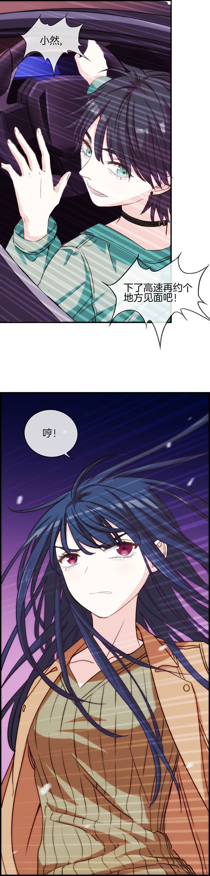 第69章：