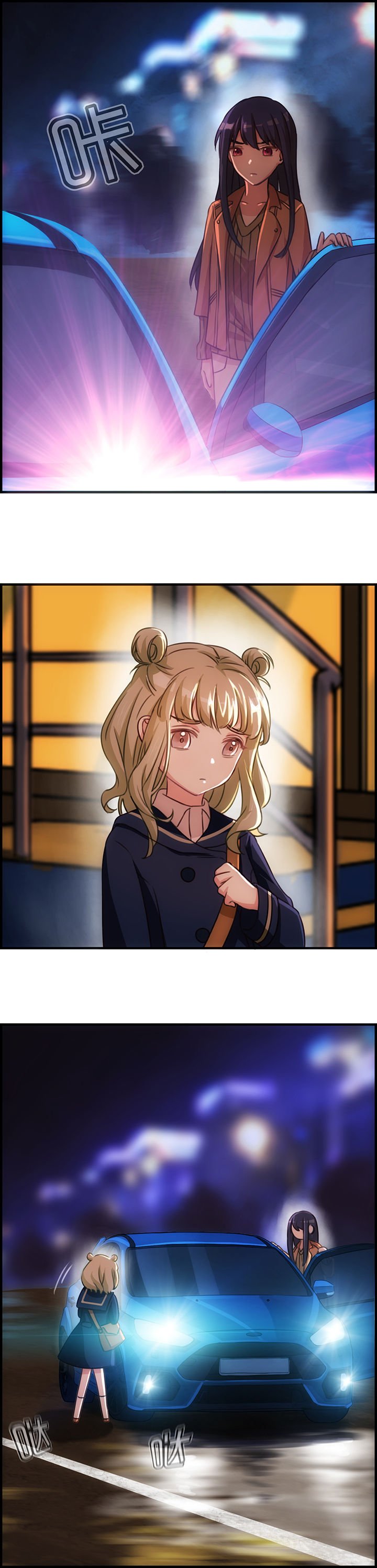 第70章：
