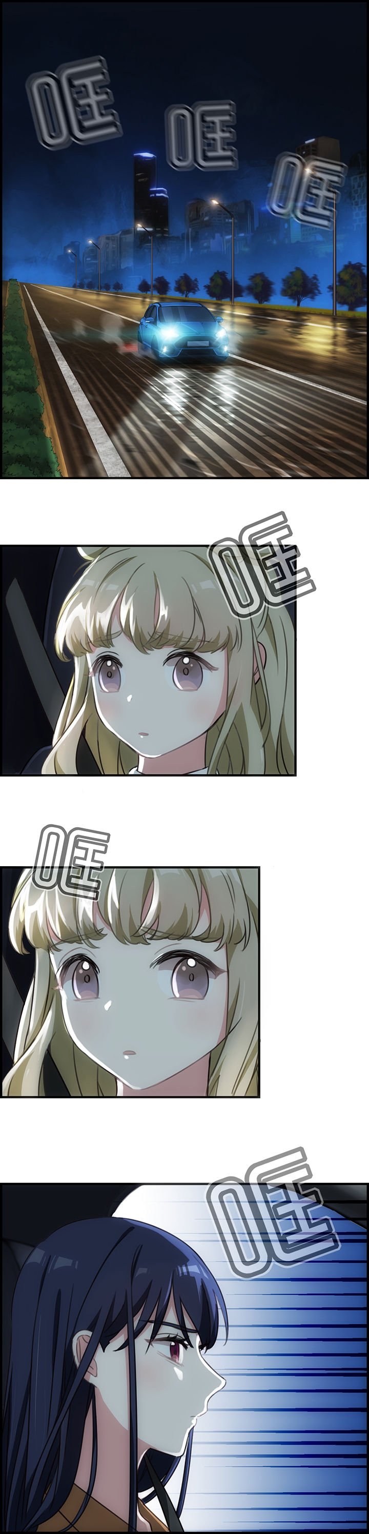 第70章：