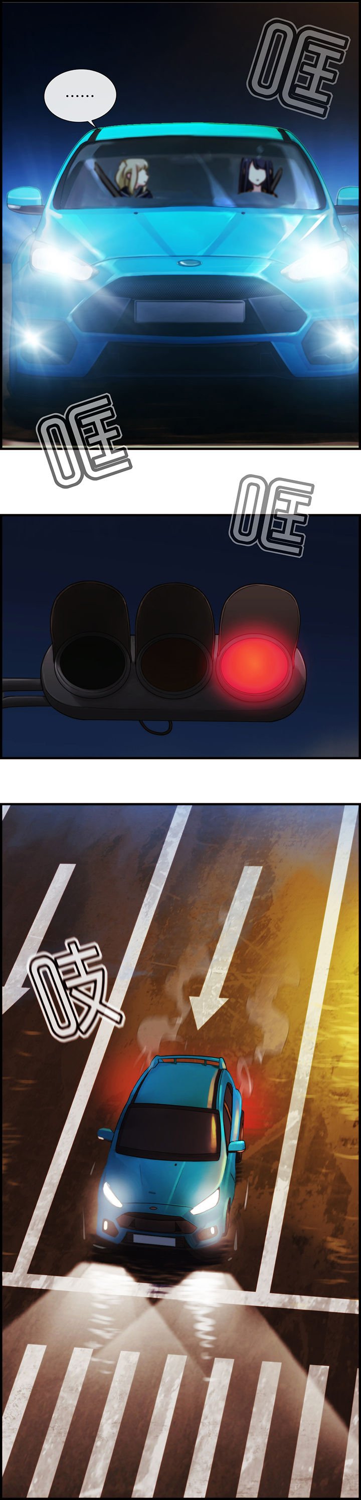 第70章：