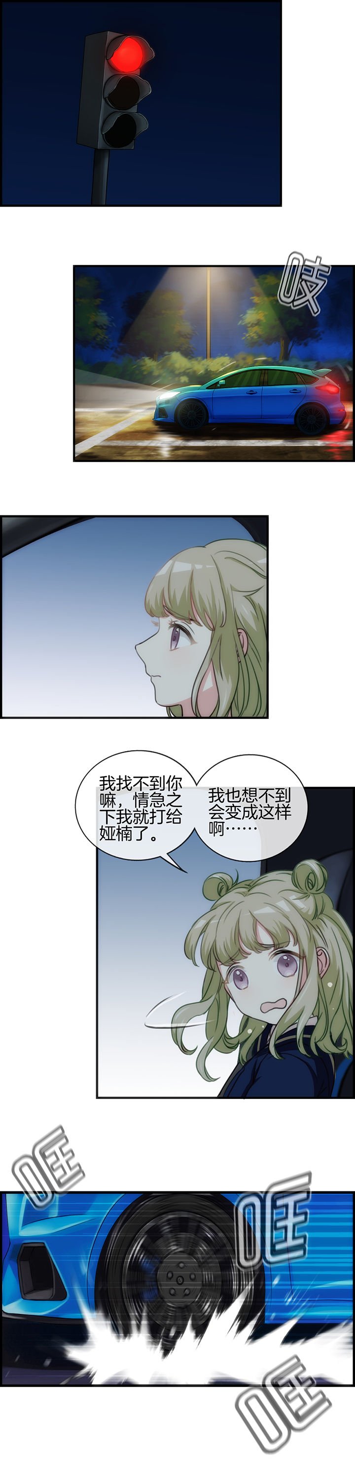 第70章：