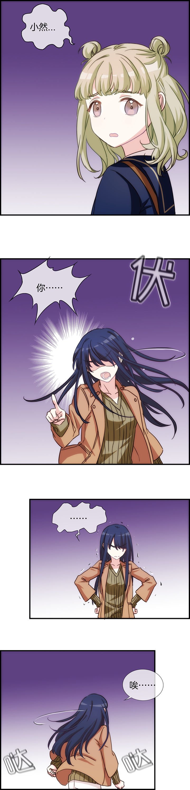 第70章：