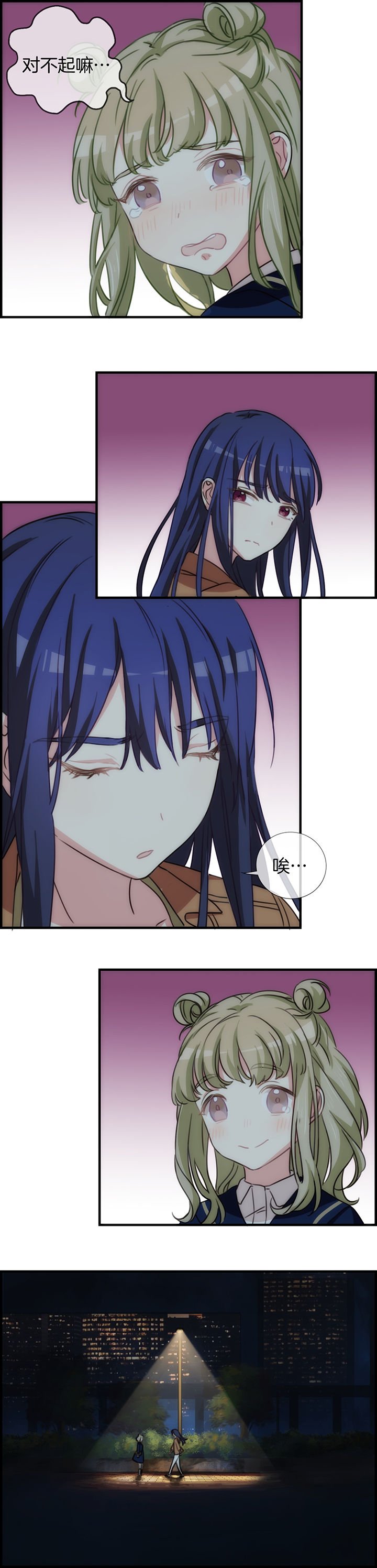 第70章：