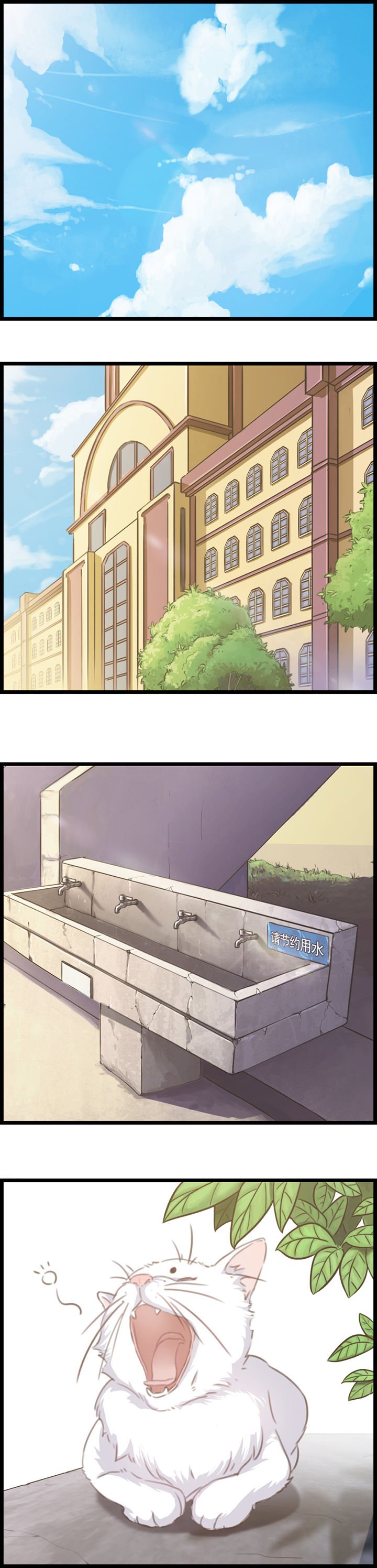 第71章：