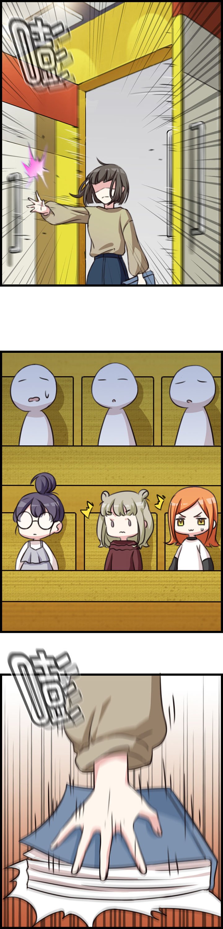 第71章：