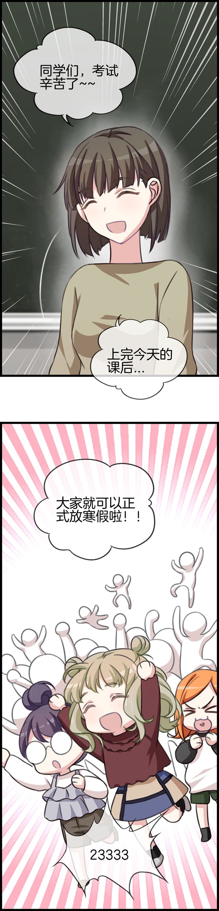 第71章：