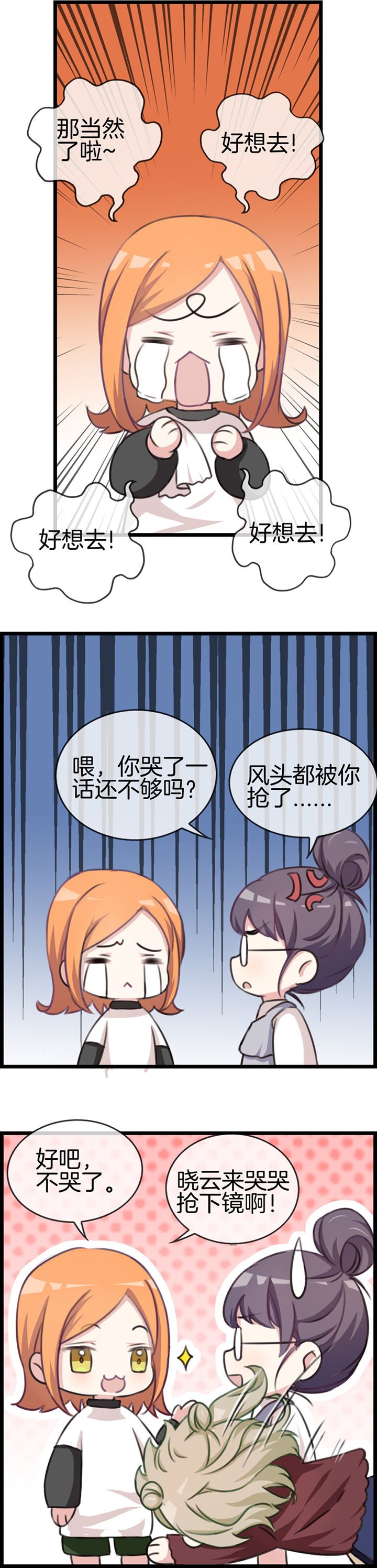 第71章：