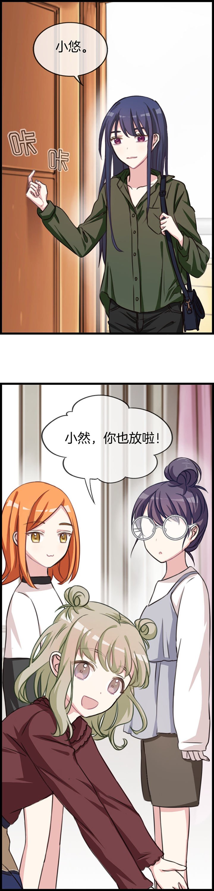 第72章：