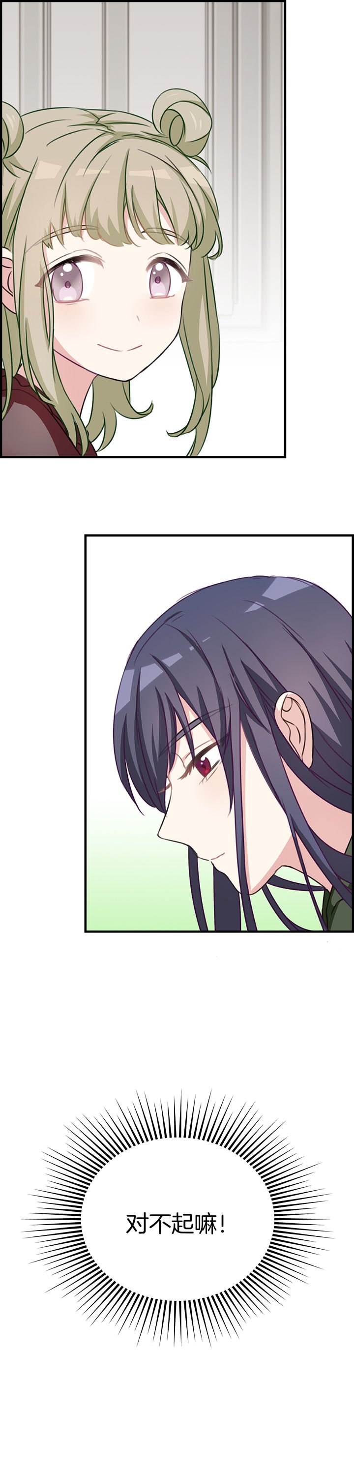 第72章：