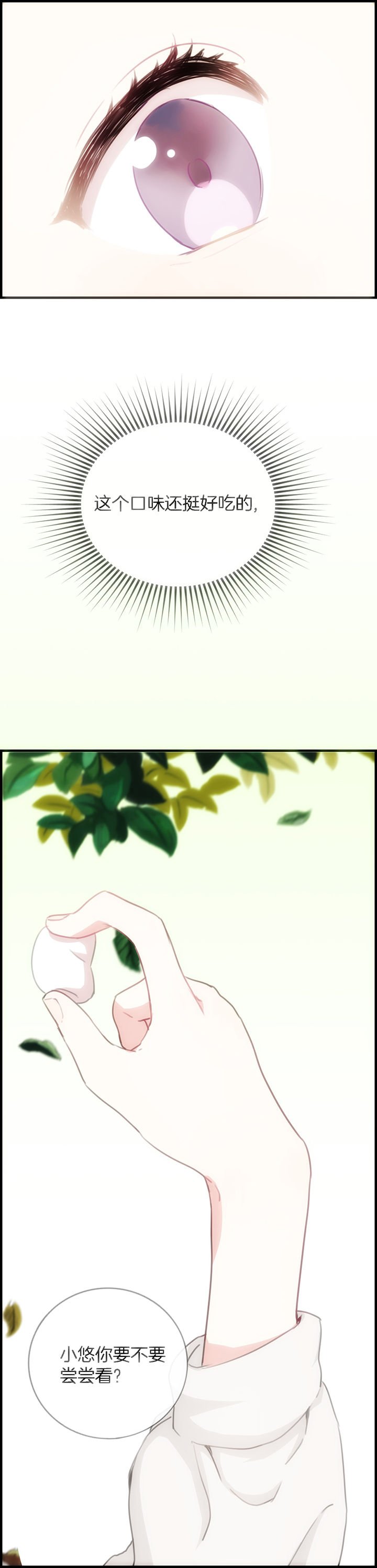 第72章：