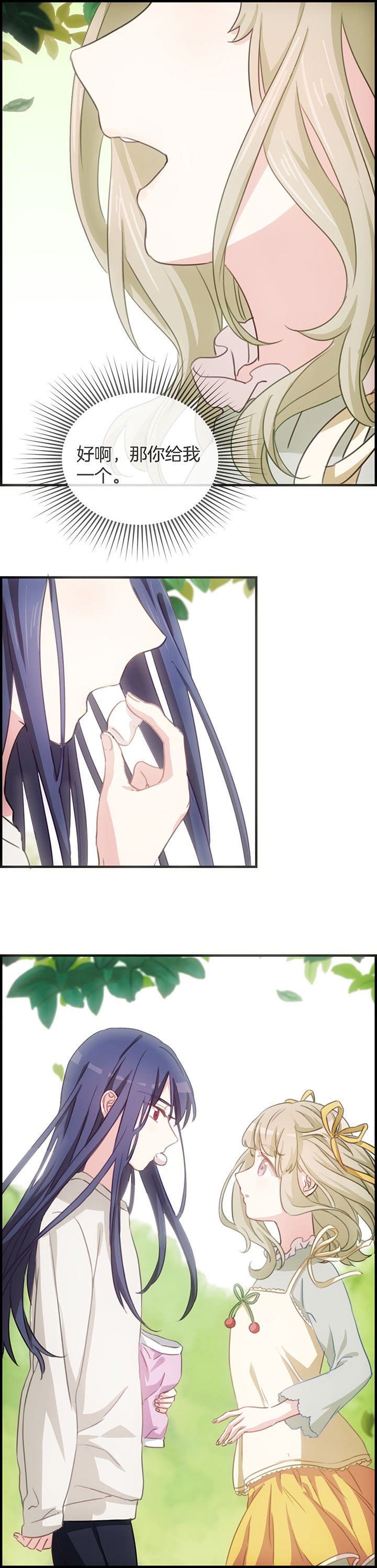 第72章：