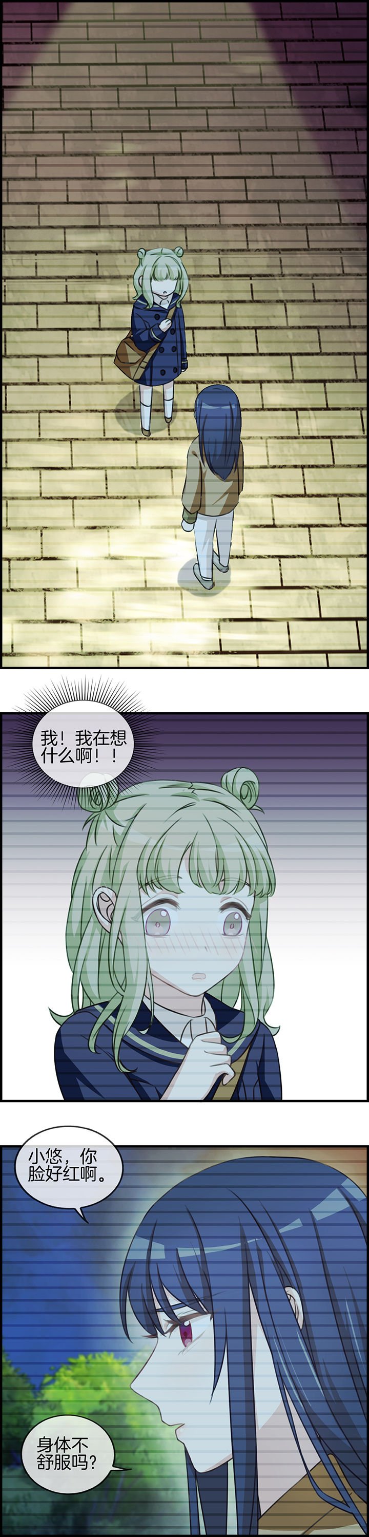 第73章：