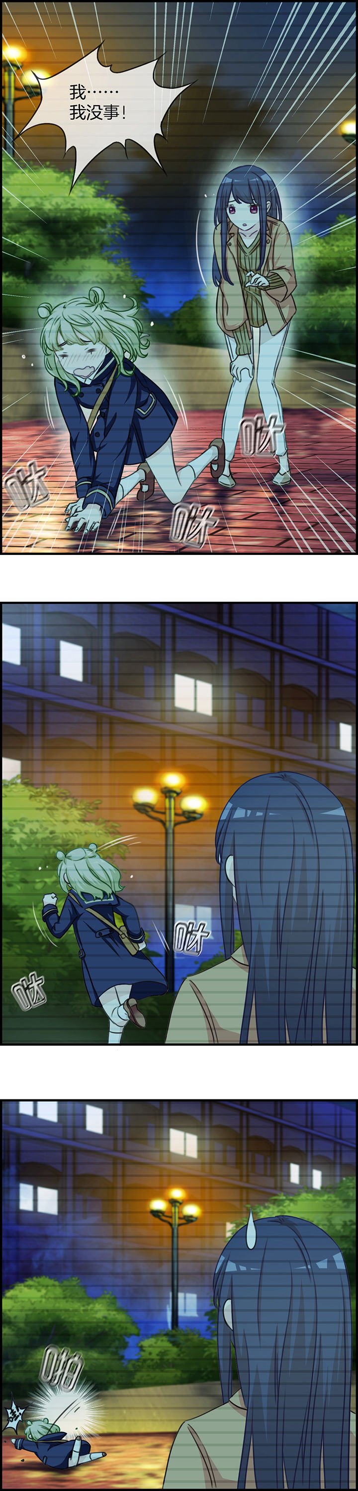 第73章：