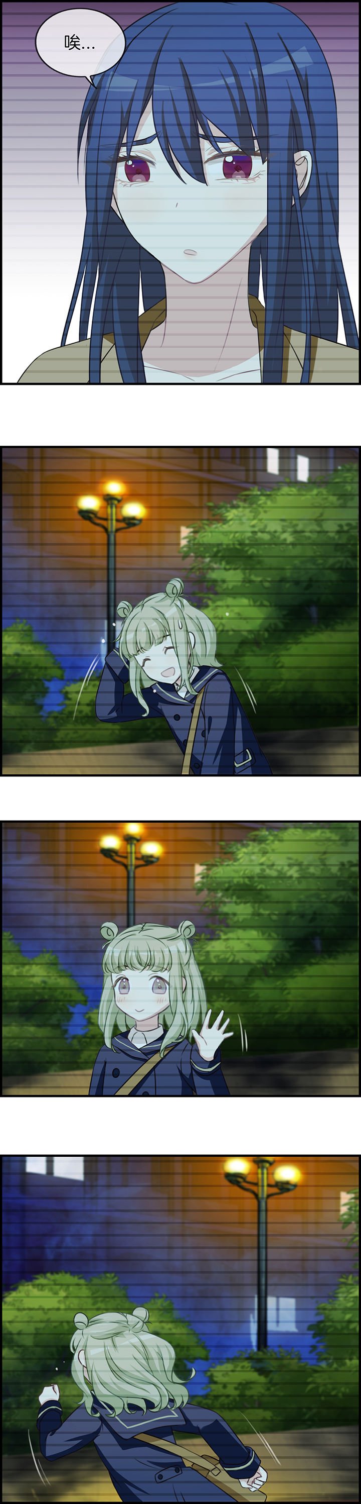 第73章：