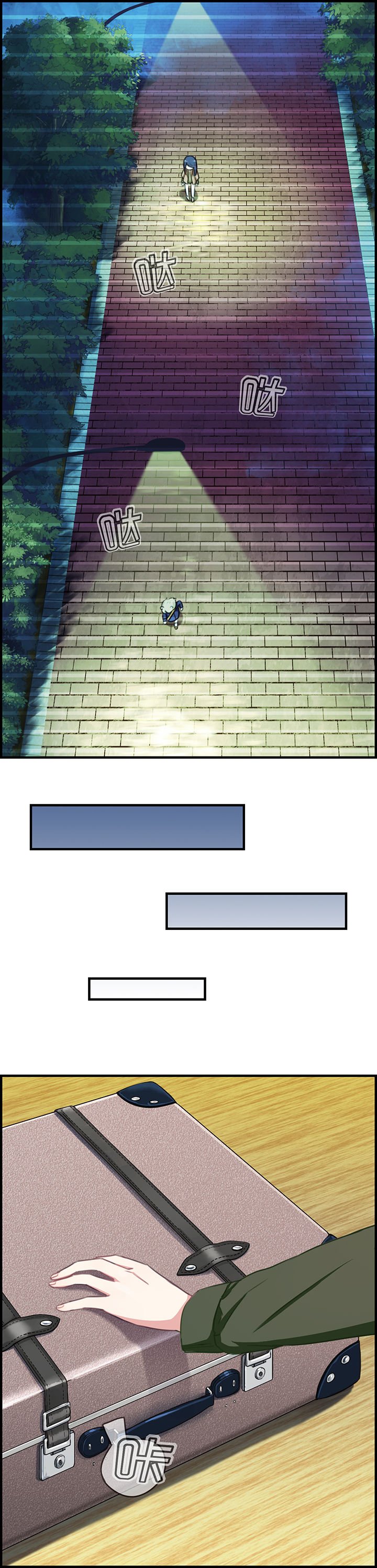第73章：