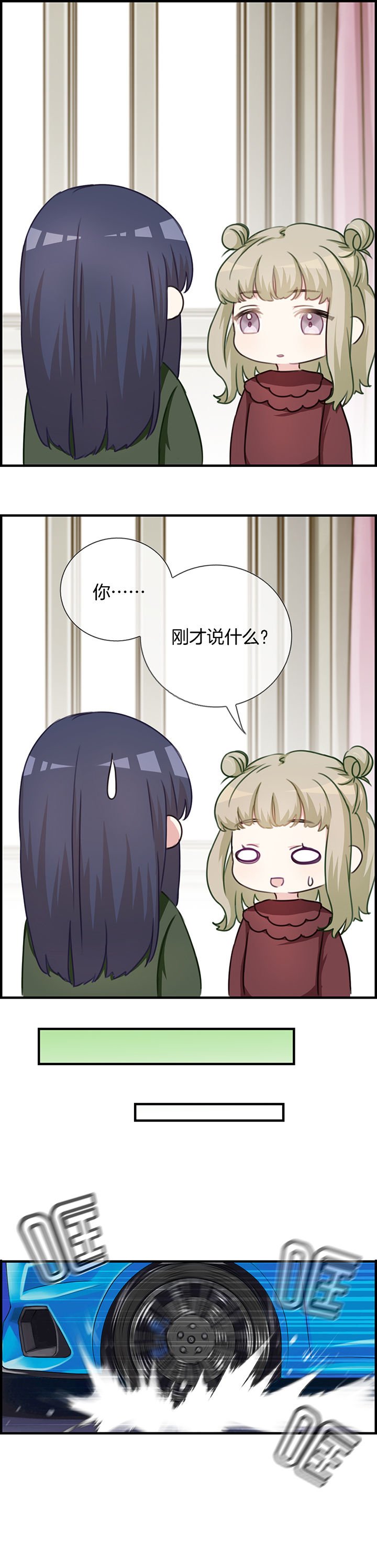 第73章：