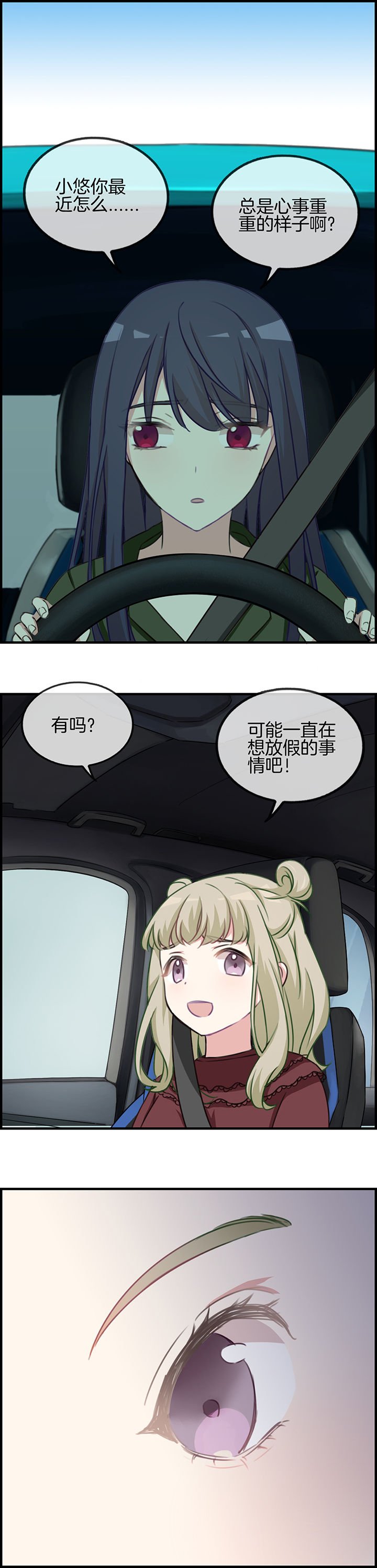 第73章：