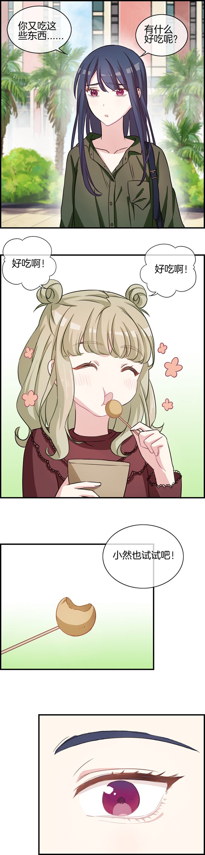 第74章：