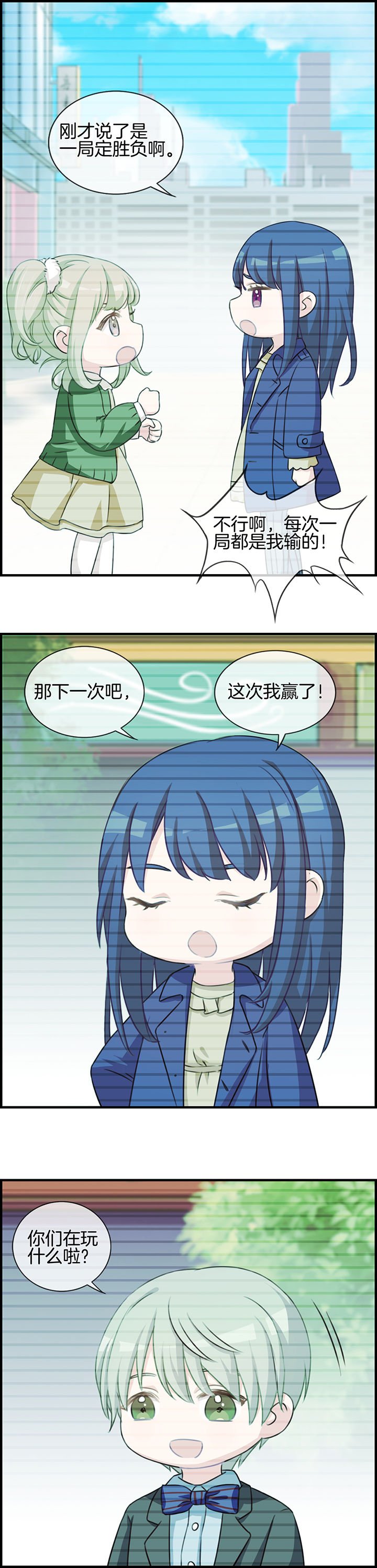 第75章：