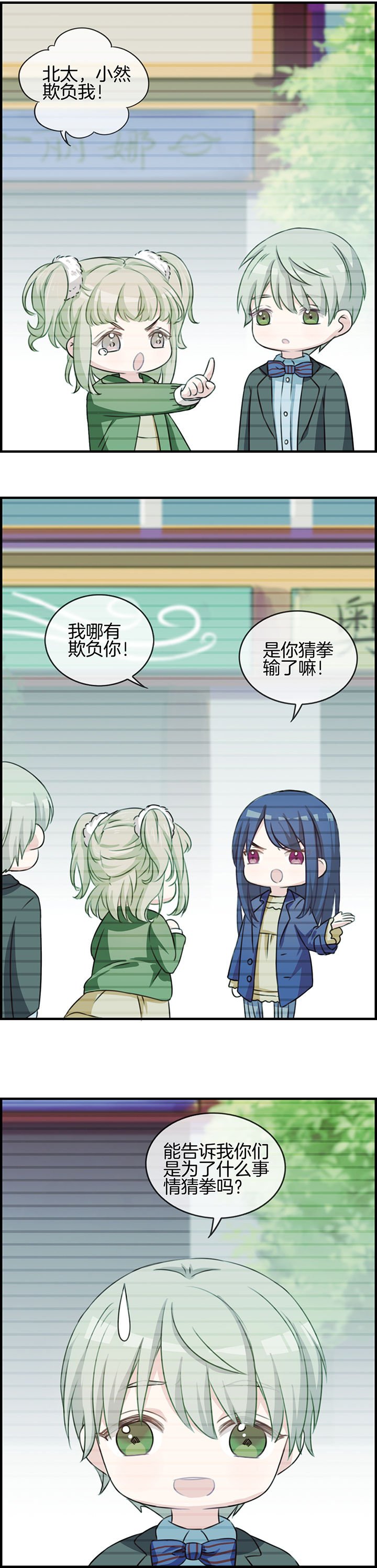 第75章：