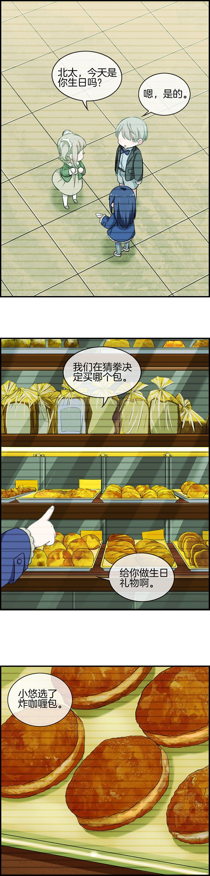 第75章：