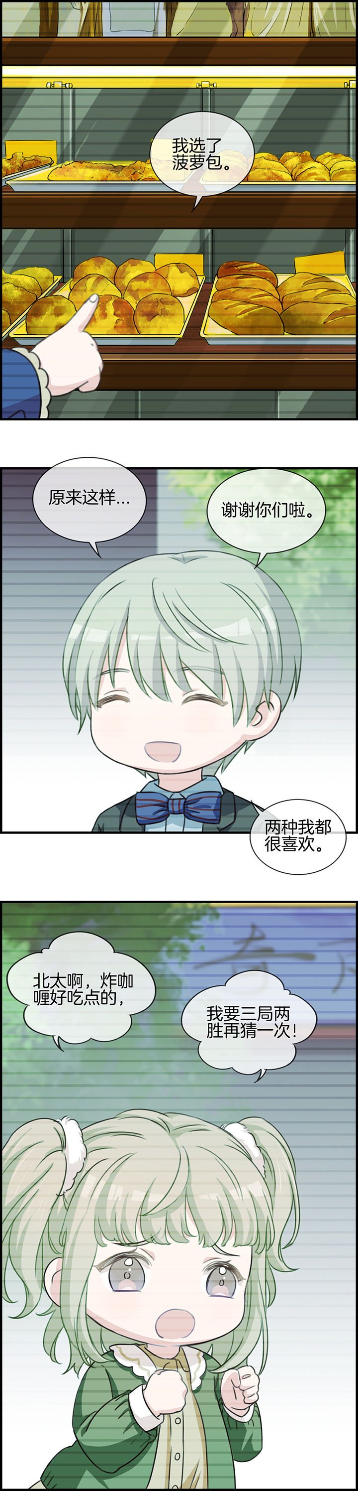 第75章：
