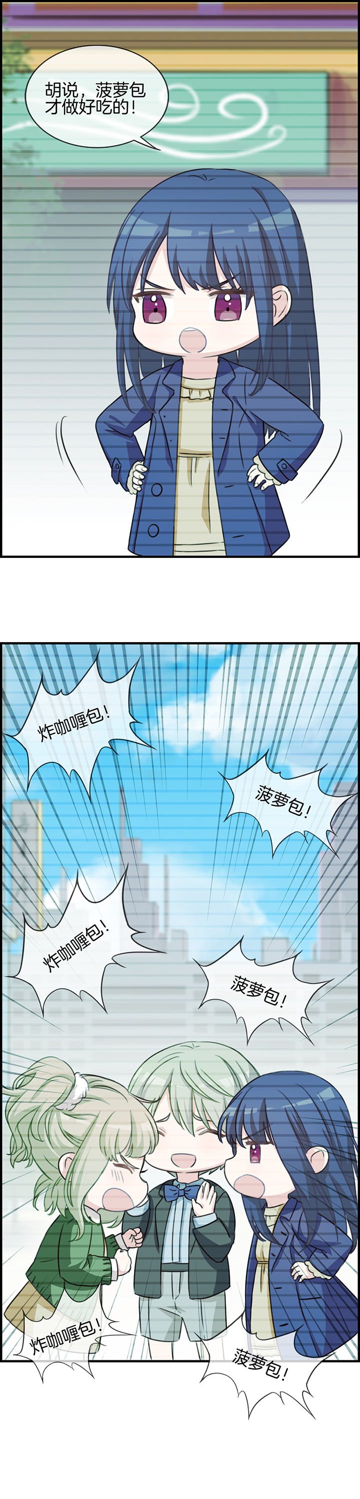 第75章：